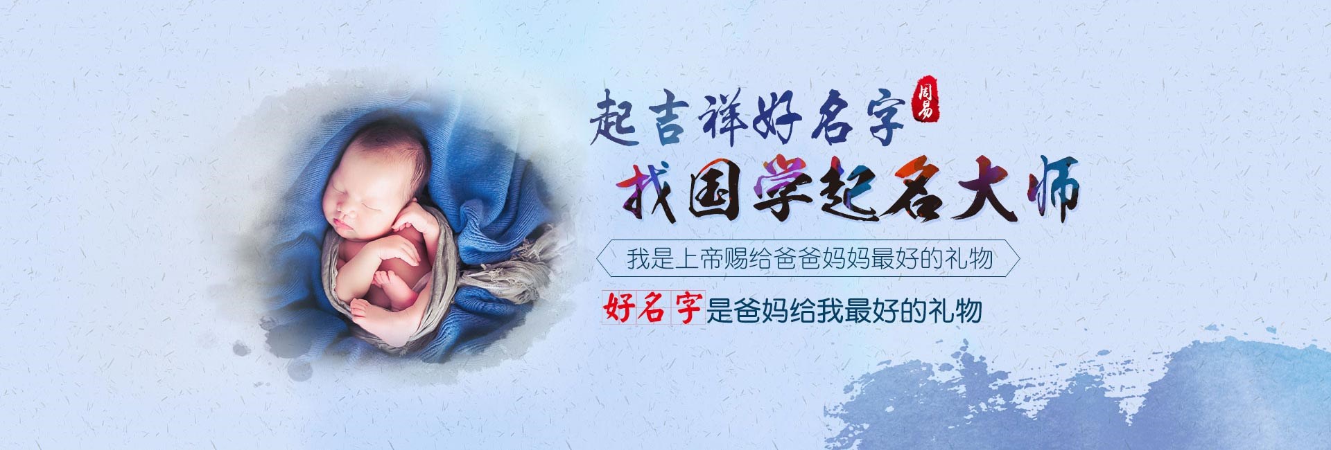 公司起名-龙年周姓女宝宝起名怎么取